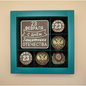 Шоколадный набор "Армейский"