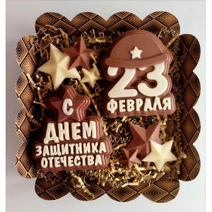 Шоколадный набор "Родина может спать спокойно"