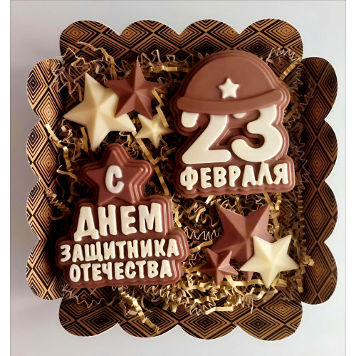Шоколадный набор "Родина может спать спокойно"